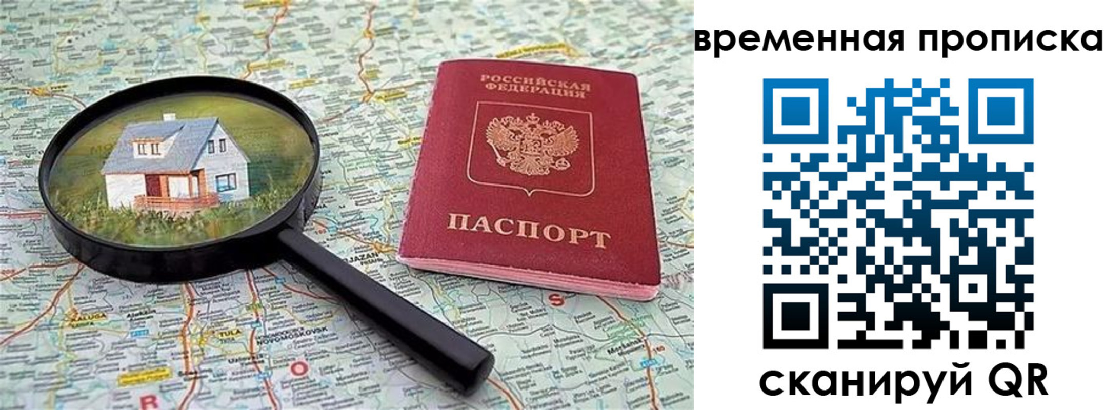 форма 3 в Северобайкальске